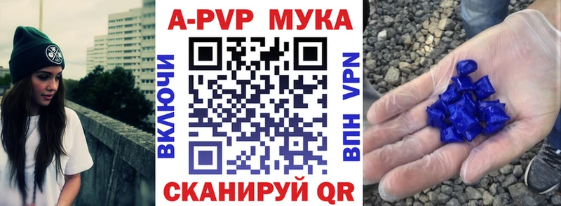 Магазины продажи наркотиков Ирбит Вейп ТГК  Мефедрон  МАРИХУАНА 