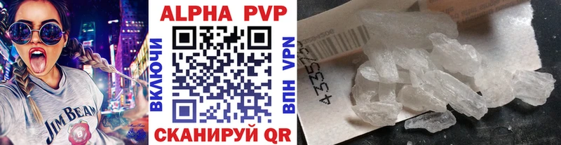 A-PVP СК Ирбит