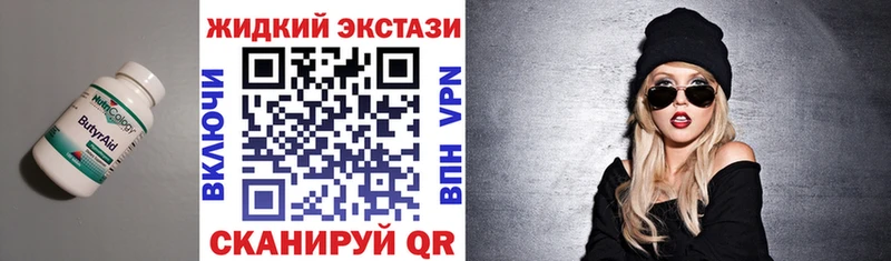 как найти закладки  Ирбит  Бутират буратино 