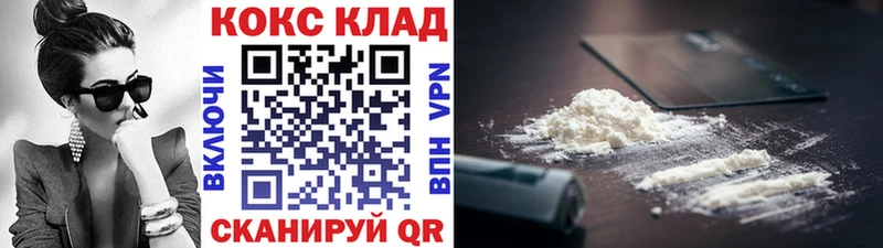 купить наркотики сайты  Ирбит  COCAIN 98% 