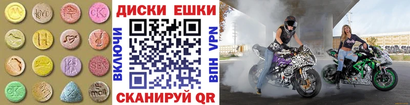 Ecstasy бентли  Ирбит 