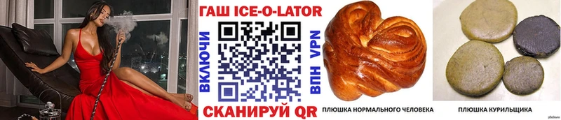 ГАШ хэш  Ирбит 