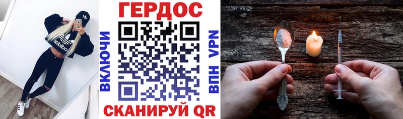 Героин Афган  кракен как зайти  Ирбит  где можно купить  