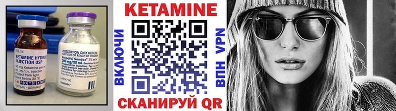 KRAKEN ТОР  Ирбит  КЕТАМИН ketamine 