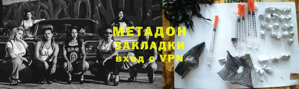 дурь Бронницы
