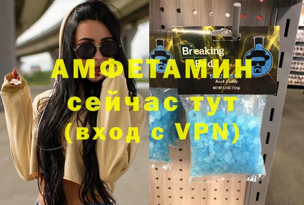 ГАЛЛЮЦИНОГЕННЫЕ ГРИБЫ Бугульма