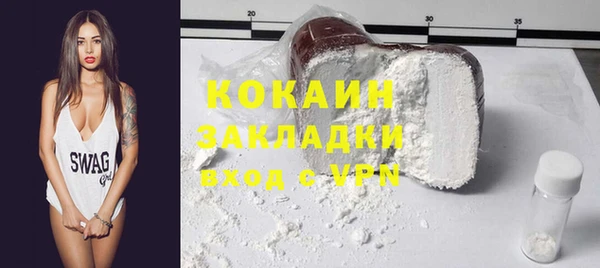 ГАЛЛЮЦИНОГЕННЫЕ ГРИБЫ Бугульма