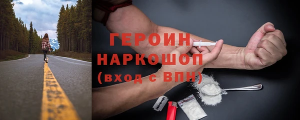 дистиллят марихуана Верея