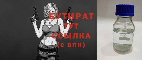 стаф Пролетарск