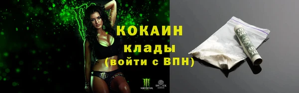 ГАЛЛЮЦИНОГЕННЫЕ ГРИБЫ Бугульма