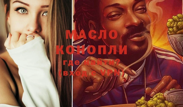 ГАЛЛЮЦИНОГЕННЫЕ ГРИБЫ Бугульма