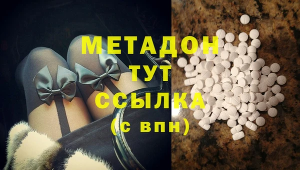 ГАЛЛЮЦИНОГЕННЫЕ ГРИБЫ Бугульма