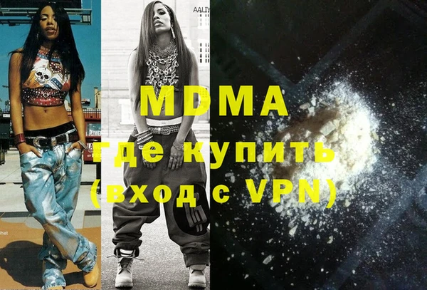 ГАЛЛЮЦИНОГЕННЫЕ ГРИБЫ Бугульма