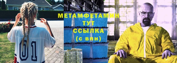 дурь Бронницы