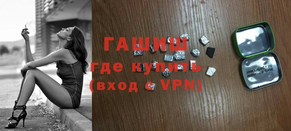 дурь Бронницы