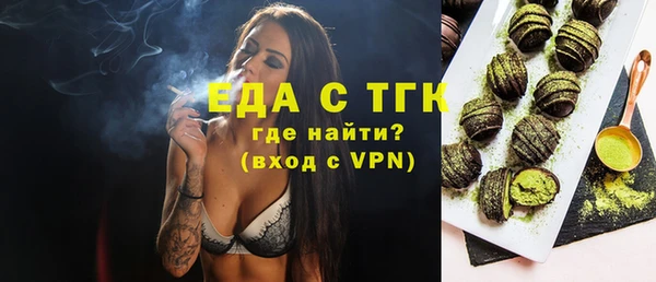 бутик Богородицк