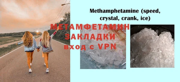 кокаин колумбия Бородино
