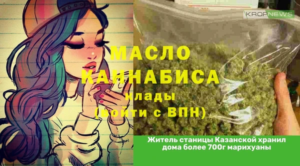 дистиллят марихуана Верея
