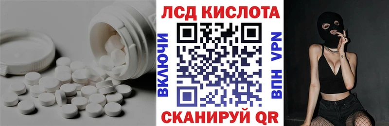 Лсд 25 экстази ecstasy  Ирбит 