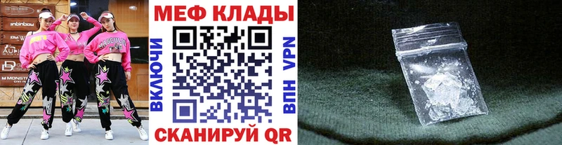 Мефедрон 4 MMC  Ирбит 