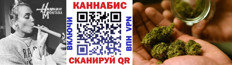 Канабис Amnesia  Ирбит 